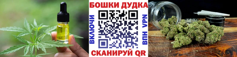 хочу наркоту  Тюкалинск  Cannafood конопля 