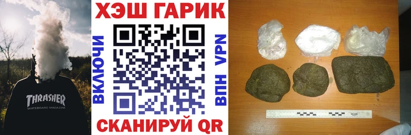 как найти наркотики Тюкалинск Гашиш AMNESIA HAZE