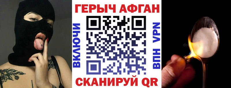 ГЕРОИН герыч  как найти закладки  Тюкалинск 