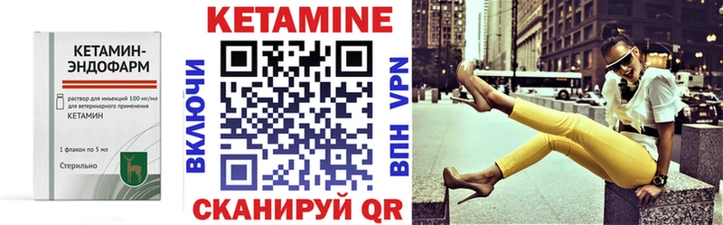 наркота  Тюкалинск  Кетамин ketamine 