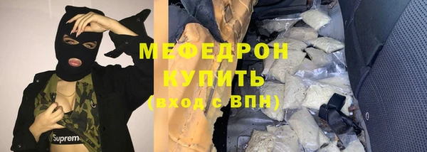 прущий лед Балахна