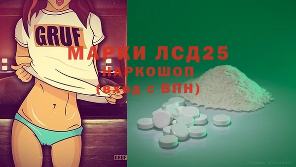 прущий лед Балахна