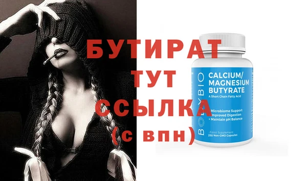 прущий лед Балахна