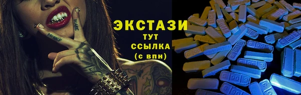 стаф Балабаново
