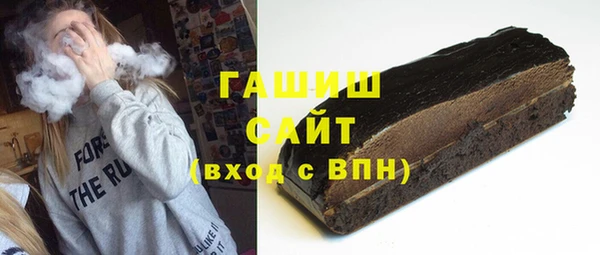 синтетический гашиш Баксан