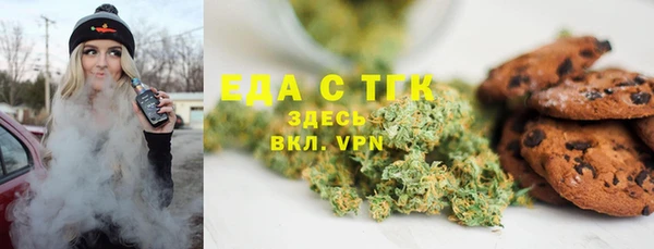 прущий лед Балахна