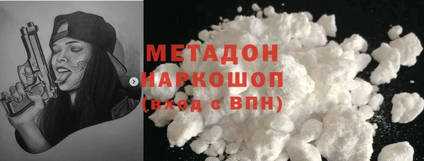 синтетический гашиш Баксан