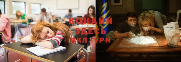 прущий лед Балахна