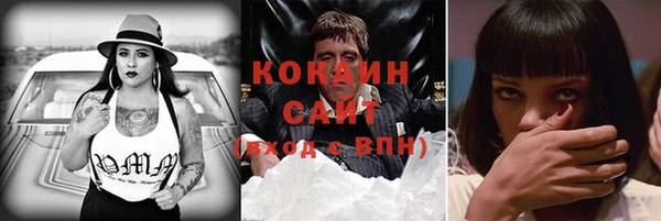 прущий лед Балахна