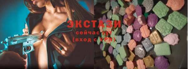 синтетический гашиш Баксан