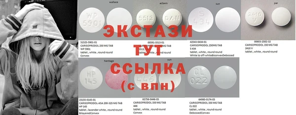 синтетический гашиш Баксан