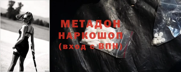 стаф Балабаново