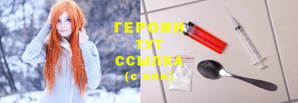 стаф Балабаново