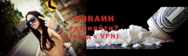 прущий лед Балахна