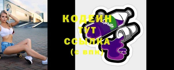 синтетический гашиш Баксан