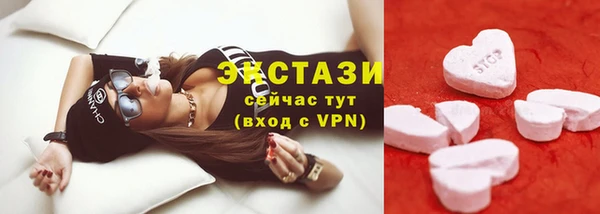 стаф Балабаново
