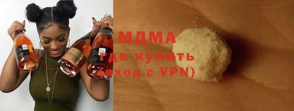 синтетический гашиш Баксан