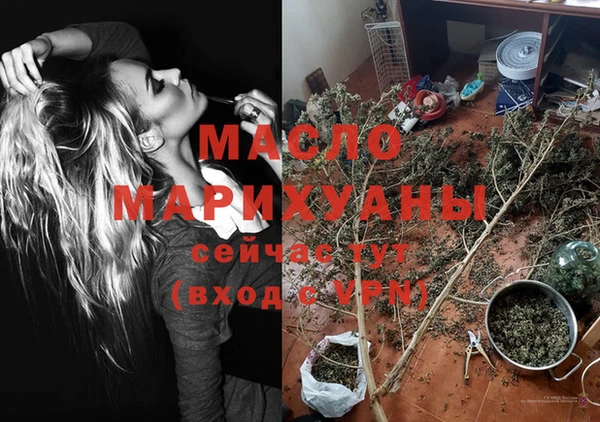 синтетический гашиш Баксан