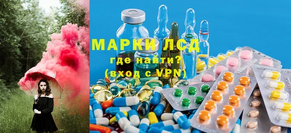 прущий лед Балахна
