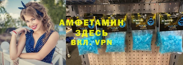 прущий лед Балахна