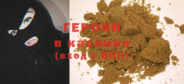синтетический гашиш Баксан