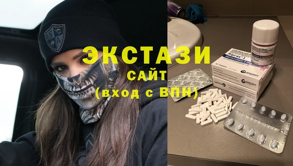 прущий лед Балахна