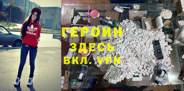 синтетический гашиш Баксан