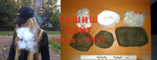 стаф Балабаново