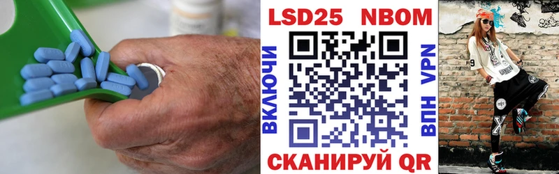 LSD-25 экстази ecstasy  Тюкалинск 