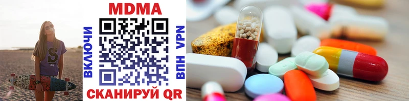 гидра   Тюкалинск  MDMA молли 