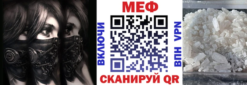 Мефедрон кристаллы  Тюкалинск 