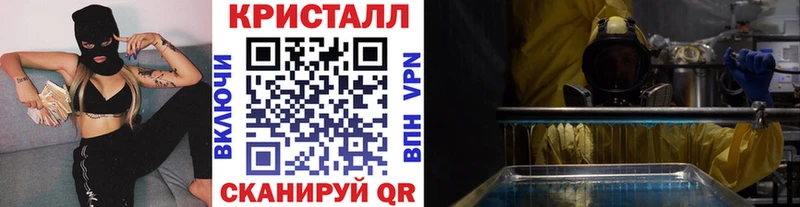 Метамфетамин Methamphetamine  Тюкалинск 